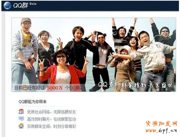 淘寶新店推廣8大方法