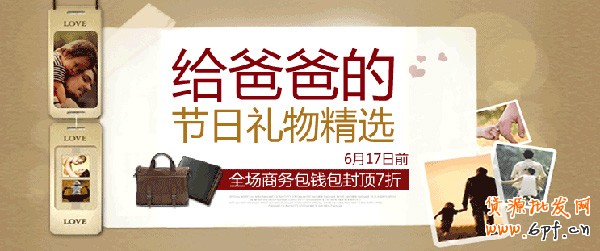 迎合消費(fèi)心理 打好節(jié)日促銷牌6