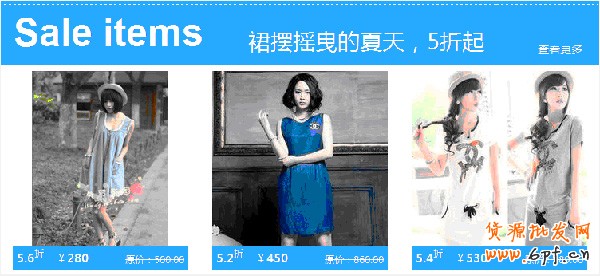 迎合消費(fèi)心理 打好節(jié)日促銷牌8