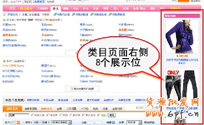 淘寶開店經(jīng)驗 直通車效果圖3