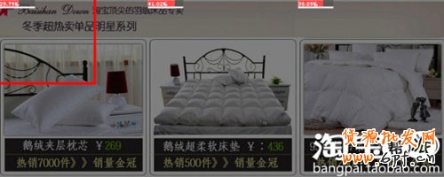 利用熱圖推薦產品