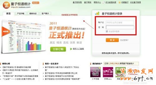 量子恒道如何透過現(xiàn)象看本質(zhì)２