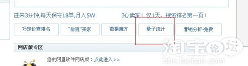 量子恒道如何透過現(xiàn)象看本質(zhì)１