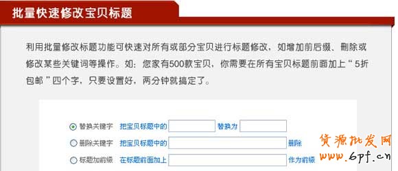 淘寶優(yōu)化助理