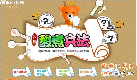 2013年節(jié)日表：3