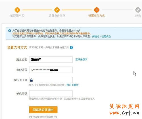 說明: http://upload.chinaz.com/2013/1114/1384409963630.jpg