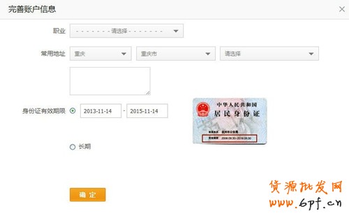 說明: http://upload.chinaz.com/2013/1114/1384409963709.jpg