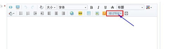 如何操作寶貝詳情頁導(dǎo)航 2 如何操作寶貝詳情頁導(dǎo)航 2