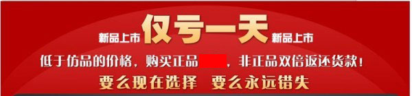 淘寶新手賣(mài)家迅速崛起秘訣6