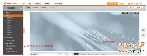 提升轉(zhuǎn)化率的利器-店鋪實(shí)驗(yàn)室  5