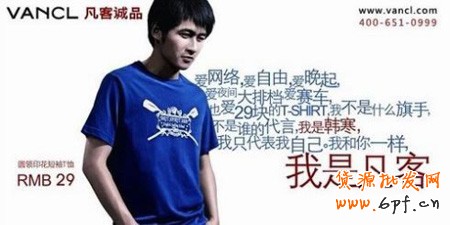 文字圖形化設計1