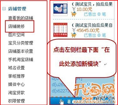 虛擬網(wǎng)店充值中心