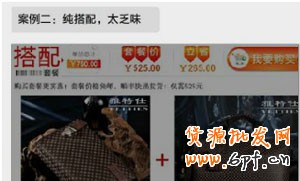 新開網(wǎng)店 銷量暴漲3秘訣