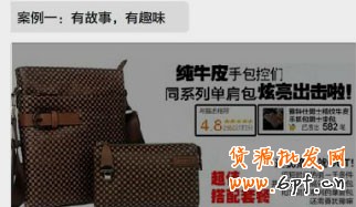 新開網(wǎng)店 銷量暴漲3秘訣