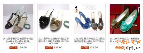 新手提升篇 如何提高銷量6