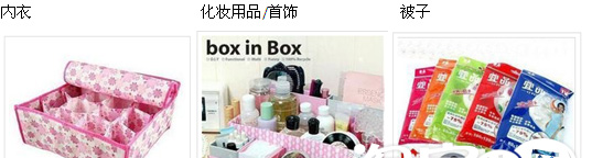 多種寶貝同時推廣 流量飆升4