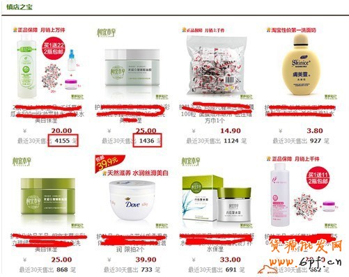 備戰(zhàn)雙十一,關(guān)聯(lián)營銷如何做5 備戰(zhàn)雙十一,關(guān)聯(lián)營銷如何做5