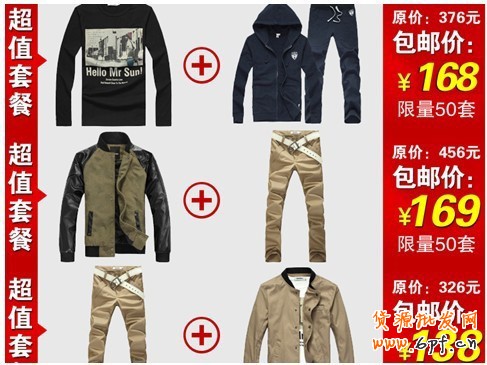 備戰(zhàn)雙十一,關(guān)聯(lián)營銷如何做4 備戰(zhàn)雙十一,關(guān)聯(lián)營銷如何做4