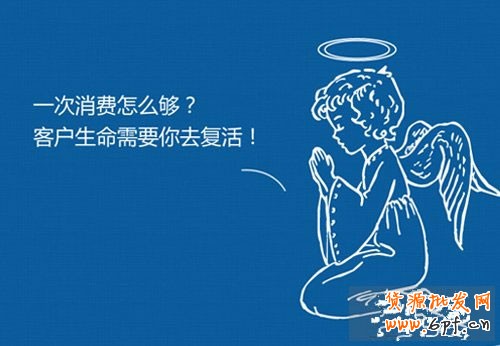 新手開店如何進行二次營銷 1