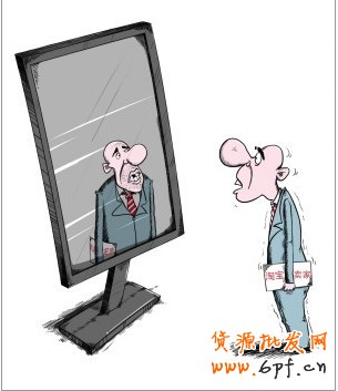 淘寶兼職其實(shí)沒有看起來那么美