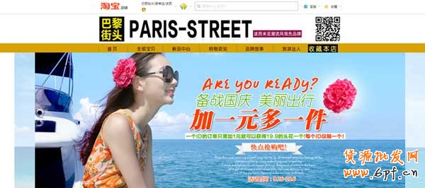 淘寶如何進行產(chǎn)品市場定位