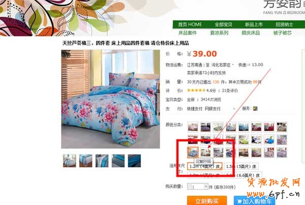 淘寶如何進行產(chǎn)品市場定位