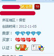 中小賣家如何選擇好貨源3