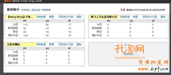 量子哼道統(tǒng)計(jì)