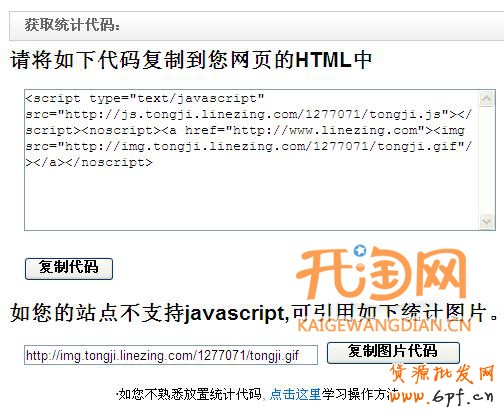 數(shù)據(jù)統(tǒng)計(jì)
