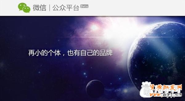 微信營銷如何創造價值?打造品牌