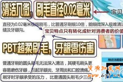 網店寶貝描述如何引起買家欲望8