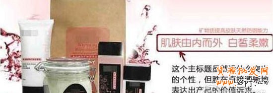 網店寶貝描述如何引起買家欲望6