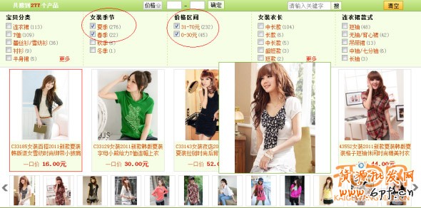 100%的訪客變成交