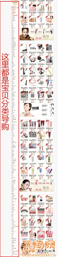 100%的訪客變成交