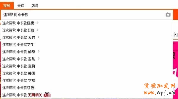超&ldquo;接地氣&rdquo;的標題優(yōu)化教學 3