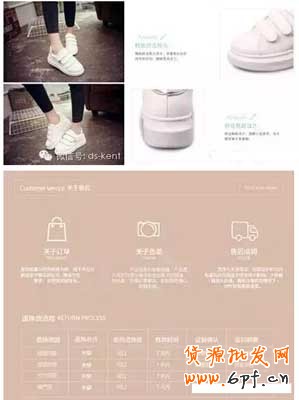 新品標簽免費獲取流量的操作方法 15