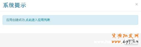 微信公眾平臺(tái)開發(fā)入門教程