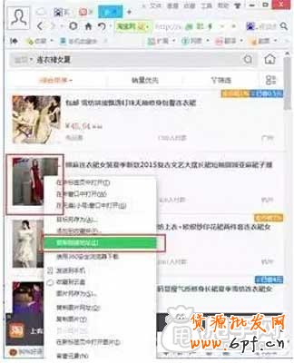 怎么提高手機端關鍵詞相關性與人氣分？ 3