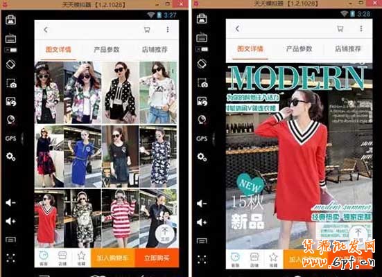 導致手機端淘寶轉化差的致命誤區 7