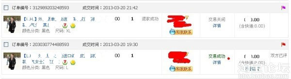 緣起緣落網(wǎng)店情 當你遇到她...