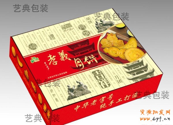 大學(xué)生村官山貨店 為民造福4