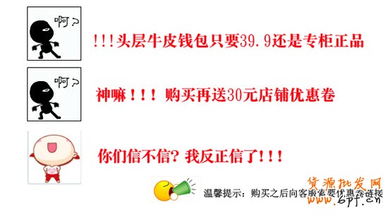 淘寶店長參團圖片