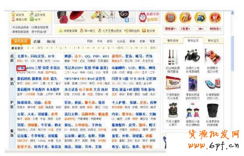 淘寶賣家成功的10個關鍵點