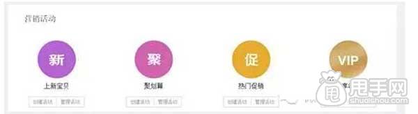 無線運(yùn)營中心之互動(dòng)營銷與會(huì)員營銷