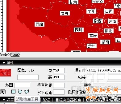 如何在一個圖片上添加多個鏈接