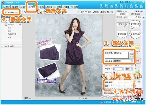 不會淘寶美工如何做詳情頁？