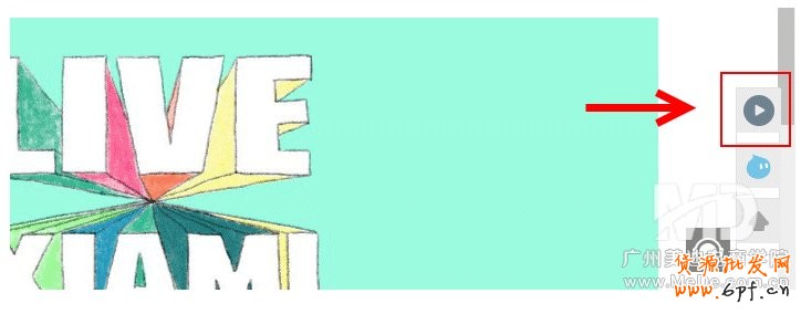 旺鋪背景音樂怎么添加？