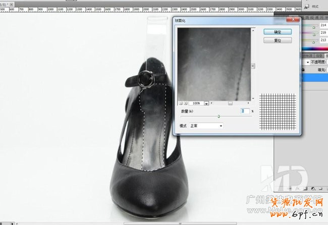 淘寶鞋類寶貝常見如何修圖實(shí)例教程！