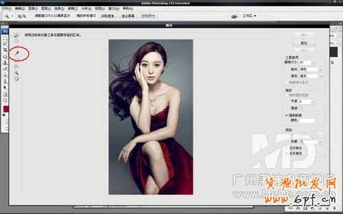 如何使用PS濾鏡來摳取頭發圖片