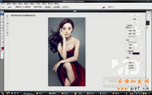 如何使用PS濾鏡來摳取頭發圖片